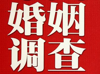 「乳山市福尔摩斯私家侦探」破坏婚礼现场犯法吗？